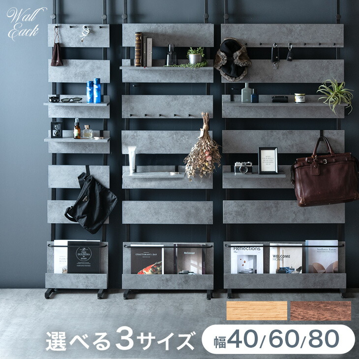 Amazon｜タンスのゲン オープンラック 4段ラック 幅80cm 頑丈