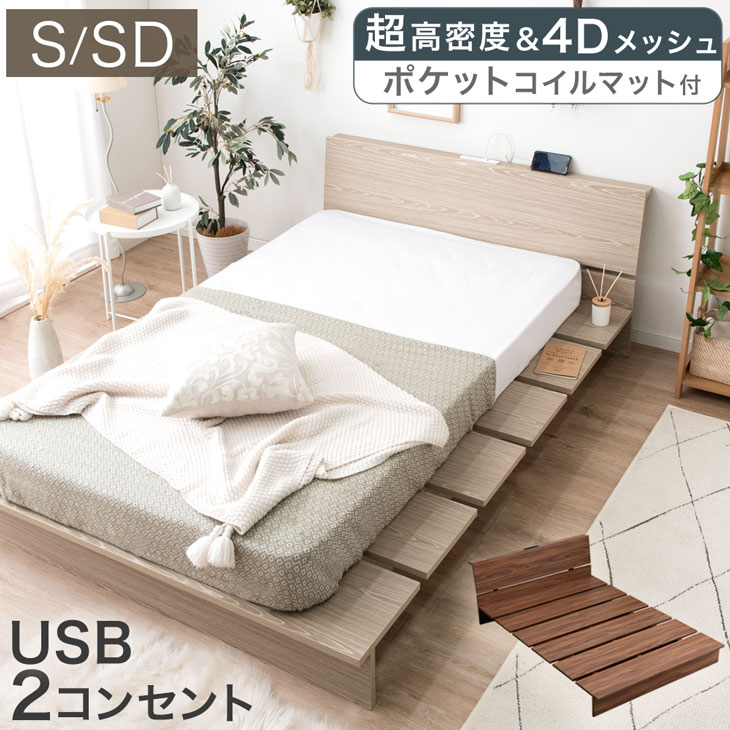 楽天市場】【20時~P5倍＆1500円クーポン】 ローベッド ダブルベッド