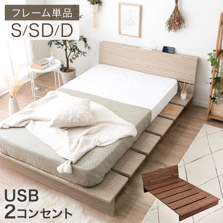 【楽天市場】ベッド マットレス付き セット 極厚22cm ステージ 