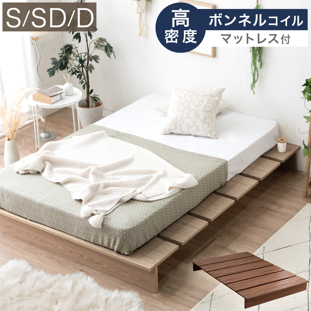 【楽天市場】ベッド マットレス付き ステージベッド 超高密度