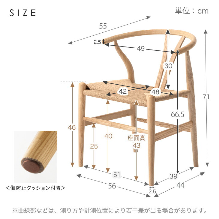 【正午〜10%引クーポン】 美しい天然木アッシュ ダイニングチェア ペーパーコード 1脚 / 2脚 / 4脚セット 完成品 木製 ダイニング ダイニングチェアー チェア アームチェア デザイナーズチェア 木製チェア 食卓椅子 チェアー 肘付き 2脚セット 4脚 セット 北欧