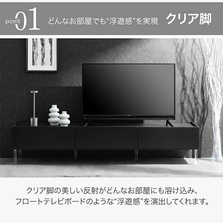本日クーポン3%引】 浮遊するテレビ台。 テレビ台 幅177cm 国産 大川 