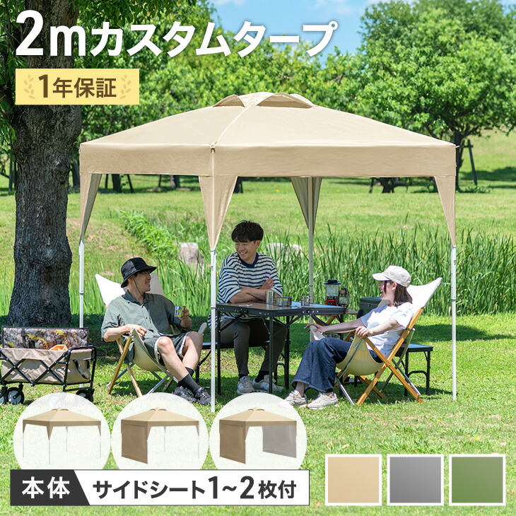 楽天市場】【本日クーポン5%引】 楽天1位 大人数で使える 特大 3 楽天市場】【本日クーポン5%引】 楽天1位 大人数で使える 特大 3