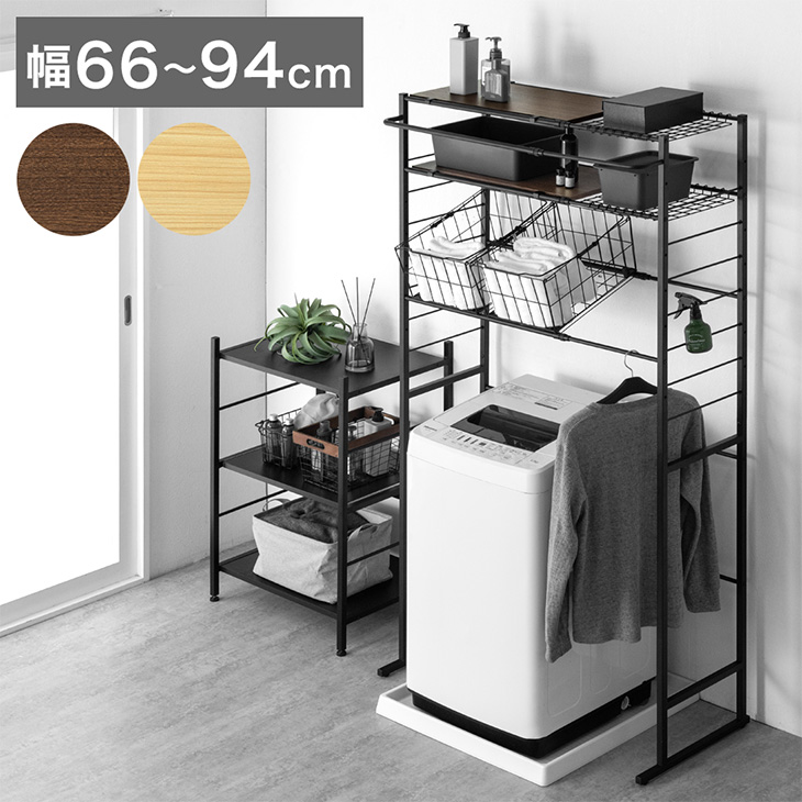 ★4/12まで出品★tower 山﨑実業ランドリーラック 洗濯機用 上部棚付き tower 山崎実業 公式 タワー ランドリーシェルフ 立て掛け