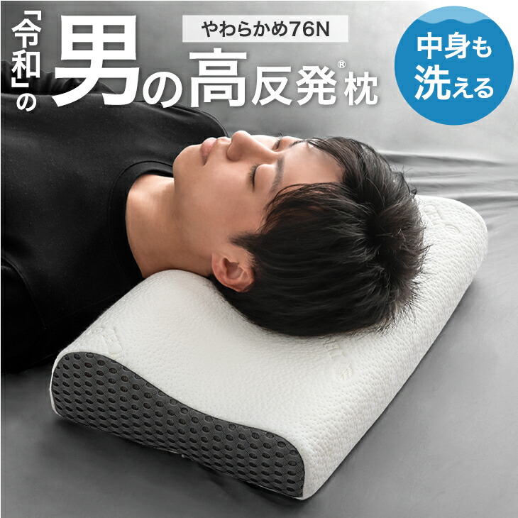 楽天市場】【正午~クーポン5%引】 極厚20cm 竹炭消臭 男の純高 楽天市場】【正午~クーポン5%引】 極厚20cm 竹炭消臭 男の純高