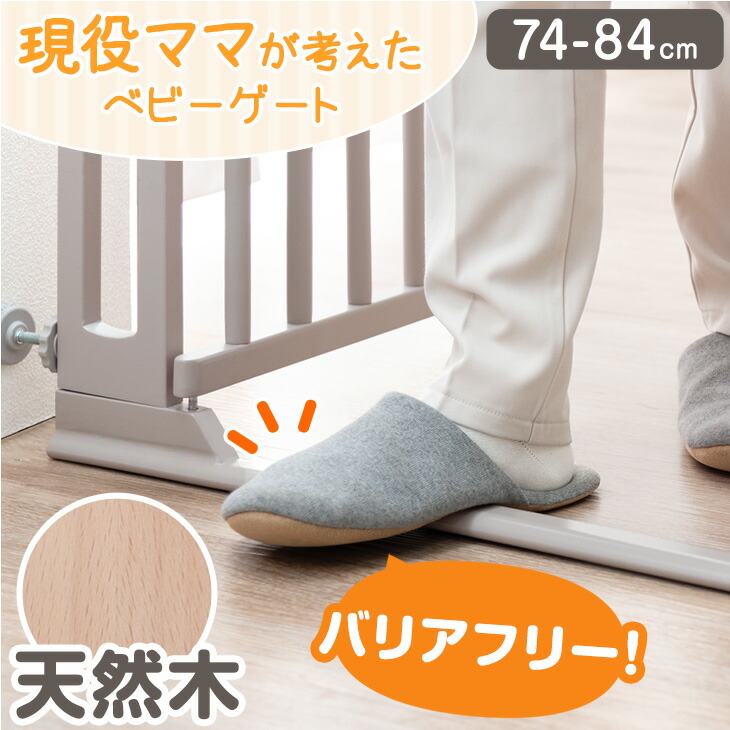 楽天市場】RENEW 天然木 ベビーサークル 幅160cm 8枚セット