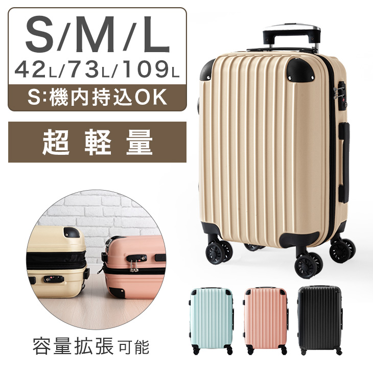 楽天市場】≪ひるおびで紹介≫ 多機能キャリーケース [ Sサイズ