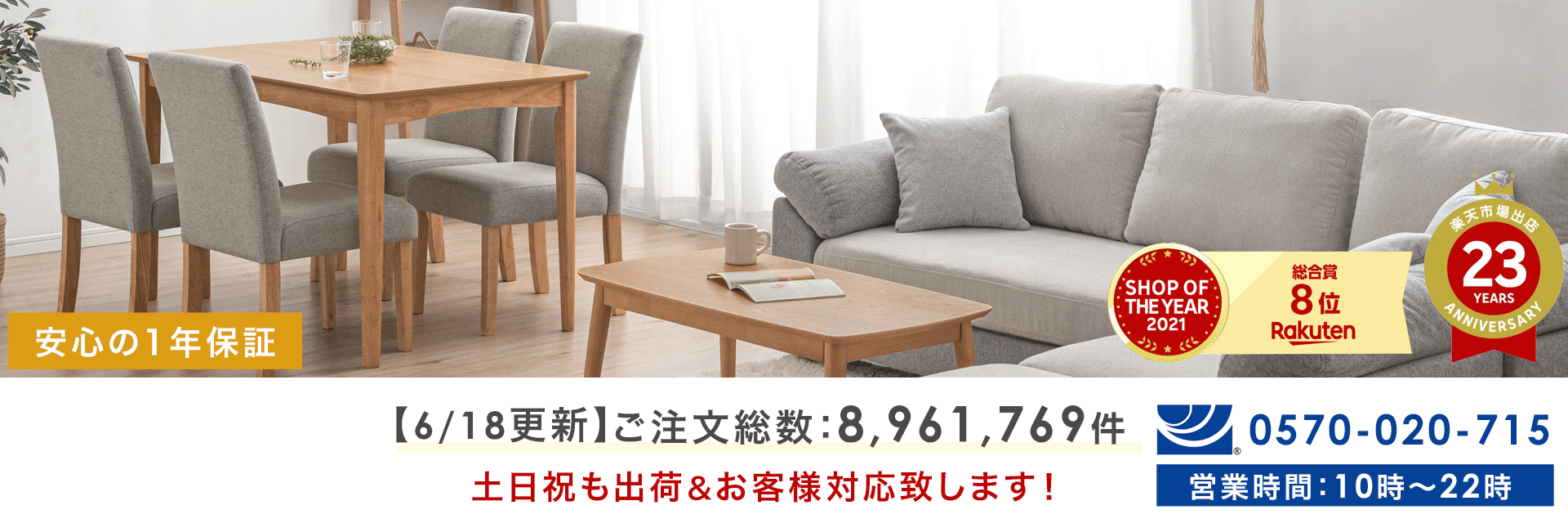 楽天市場 | タンスのゲン Design the Future - 家具・インテリア・寝具