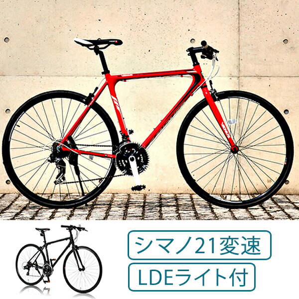 送料無料 変速 メーカー1年保証 自転車 シマノ 21段 変速 470mm クロスバイク ブラック 21段 ハンモック レッド 街乗り シティサイクル コンパクト 自立 おしゃれ 折り畳み 黒 赤 タンスのゲン Design The Futureメーカー1年保証 自転車 シマノ 21段 変速 470mm クロス