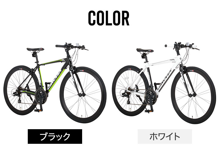 700c マットレス デュアルピポットキャリパー 自転車 シマノ製 自転車 フロントディレーラー ロックグリップ インターネット おしゃれ シリコン Led コンフォートロードタイヤ 白 代引き 後払い不可 街乗り 軽量 Future1年保証 通勤 自転車 The 黒 通学 送料無料 700c マットレス デュアルピポットキャリパー 自転車 シマノ製 自転車 フロントディレーラー ロックグリップ インターネット おしゃれ シリコン Led コンフォートロードタイヤ 白 代引き 後払い不可 街乗り 軽量 Future1年保証 通勤 自転車 The 黒 通学 送料無料