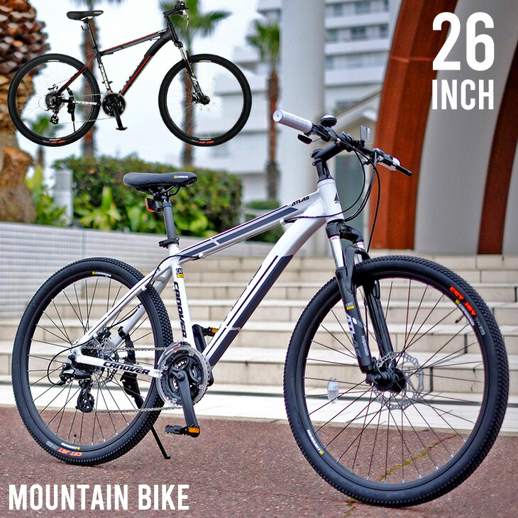 12時 14h全品p5倍 通学 1年保証 赤 マウンテンバイク シマノ製 自転車 24段階変速 おしゃれ ベッド 収納 通販 シティサイクル ホワイト ブラック ライト付 通勤 自転車 26インチ レッド 街乗り 黒 白 送料無料 軽量 8スピードリアディレーラー