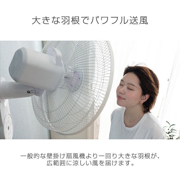 送料無料 パワフル送風 40cm 羽根 大型 壁掛け扇風機 リモコン式 パワフル 5枚羽根 3段階風量調節 ファン サーキュレーター 換気 扇風機 おしゃれ メーカー1年保証 Acモーター 首振り 壁掛け 工場扇 夏 リモコン リモコン付き リビング キッチン Highsoftsistemas Com Br