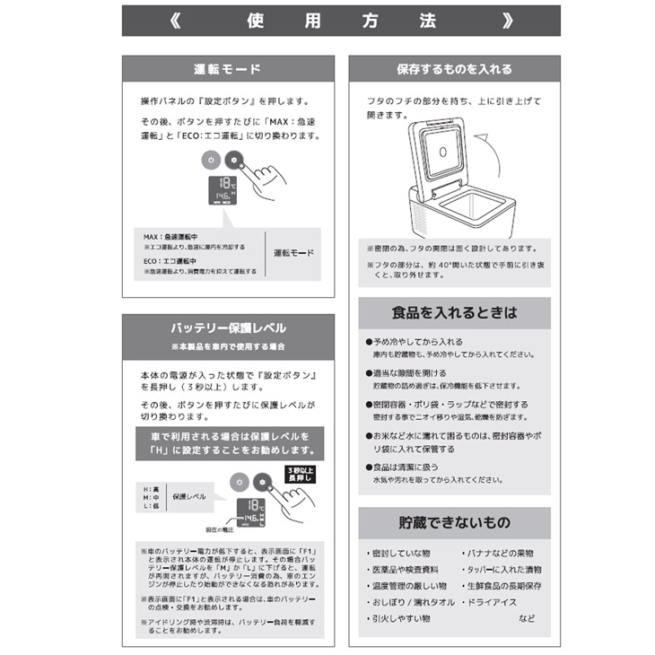 送料無料 乗物載 氷結倉 冷蔵庫 9l コンプレッサーブライダル 葉巻ソケット 保冷庫 アウトドア 小型 車 車使道 所帯用 45w 12v 24v 携帯型 凶変 蓄電入れ物 車中泊 陣 Cannes Encheres Com