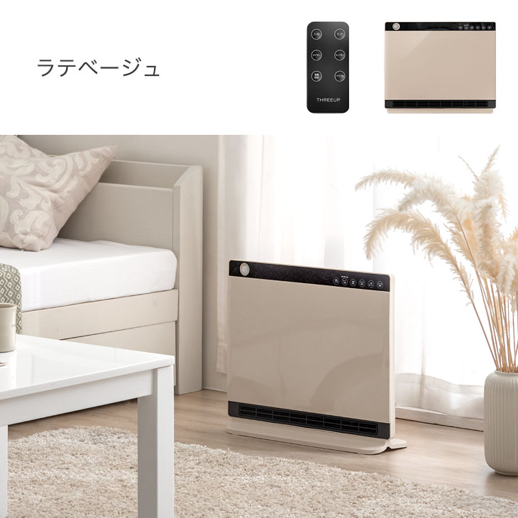 Wセンサー搭載ワイドセラミックヒーター