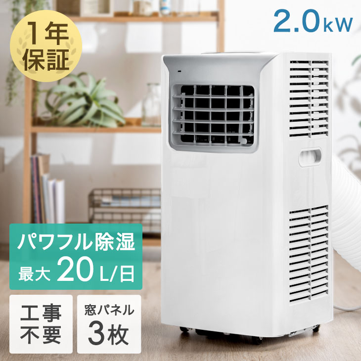 楽天市場】【本日クーポン5%引】 ハイパワー除湿18L/日! 除湿機 楽天市場】【本日クーポン5%引】 ハイパワー除湿18L/日! 除湿機
