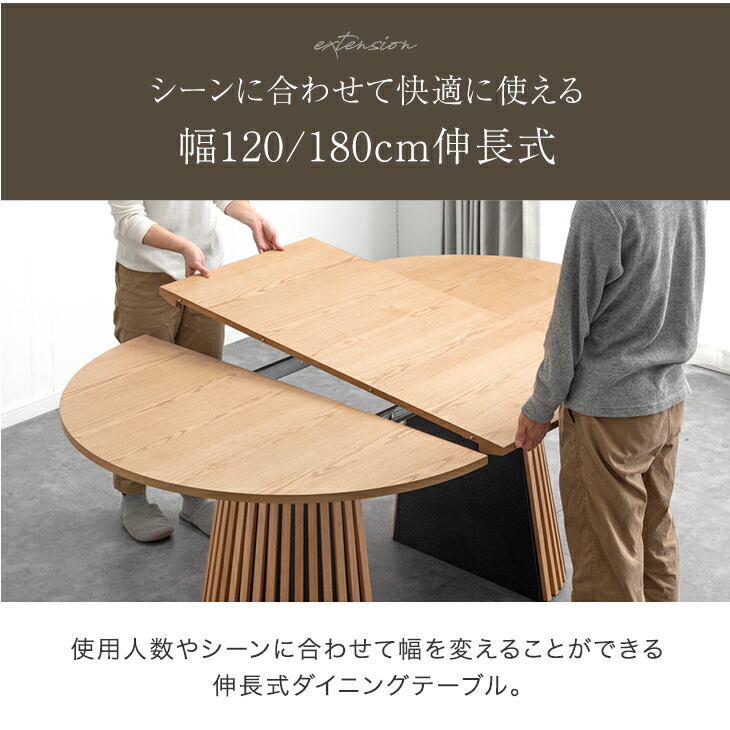 本日5%引クーポン!更に1000円引】 伸長 丸 ダイニングテーブル 円形