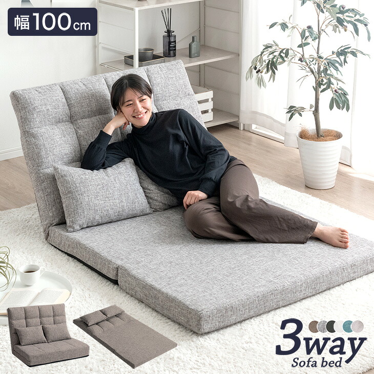 Canさん専用　3WAY 2人がけソファーベッド＋洗えるソファーカバー付き 15210180_sku6.jpg?fitin=720:720
