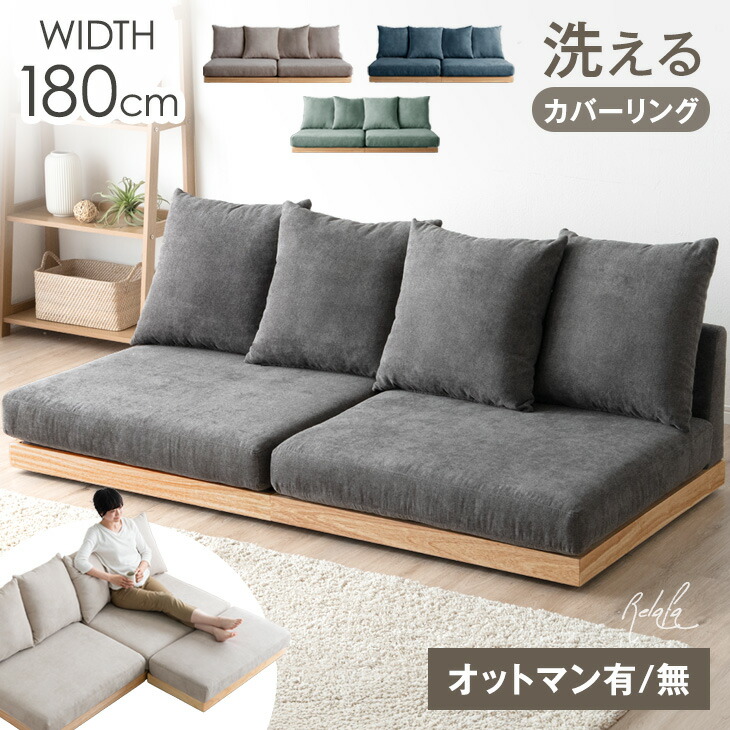 オリーブグリーン ソファ ハウンドトゥース オリーブグリーン ソファ ハウンドトゥース 別注】フリート