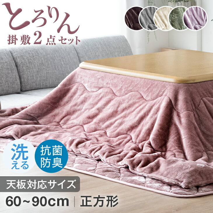 こたつ、こたつ布団 こたつ テーブル 北欧 北欧デザインこたつテーブル-イーズ 105x75cm は