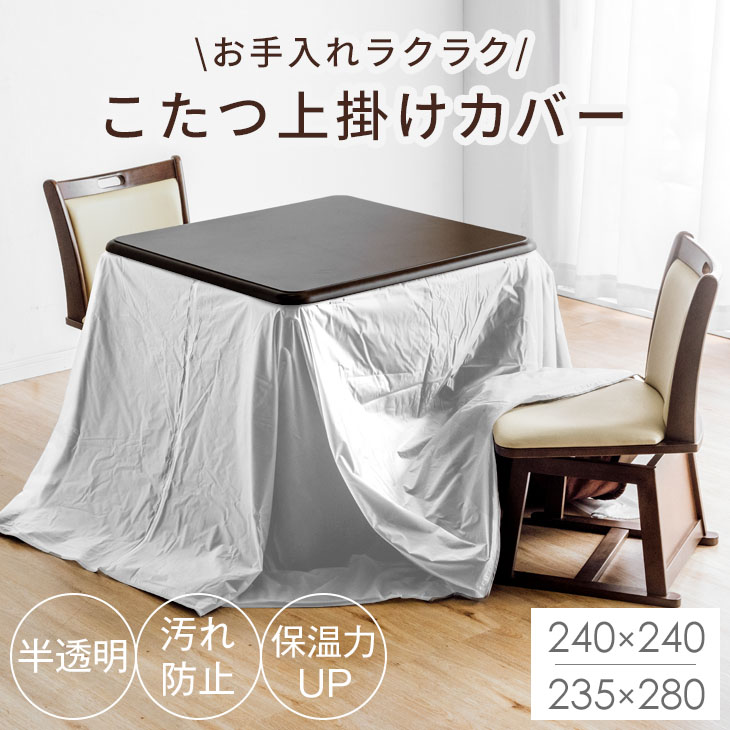 楽天市場】【20時~クーポン5%引】 布団付き こたつ 3点 セット