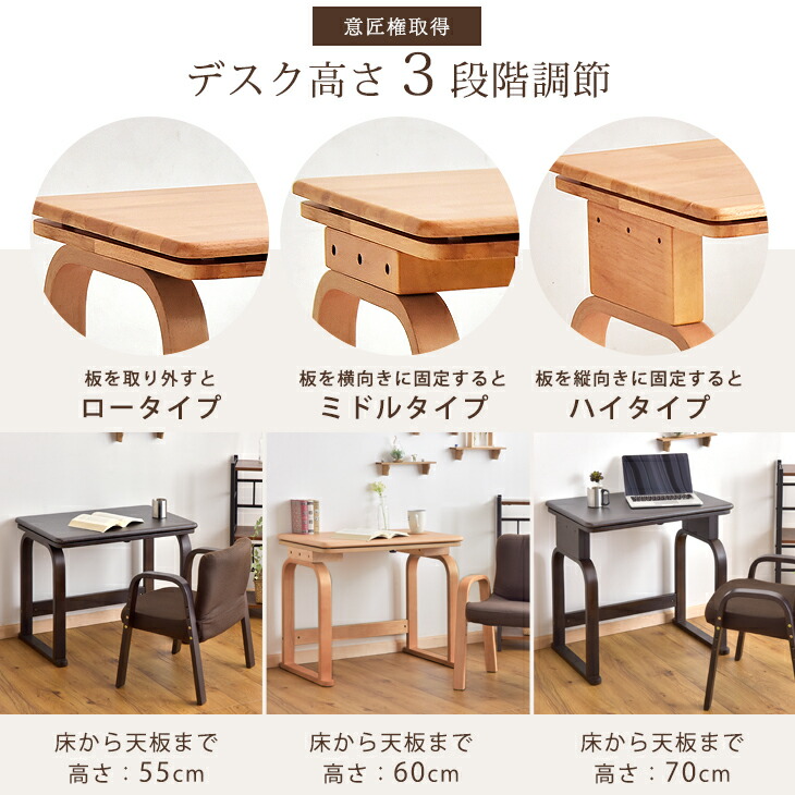 布団付き こたつ 3点 セット 高さ3段階 70×50 パーソナルこたつ