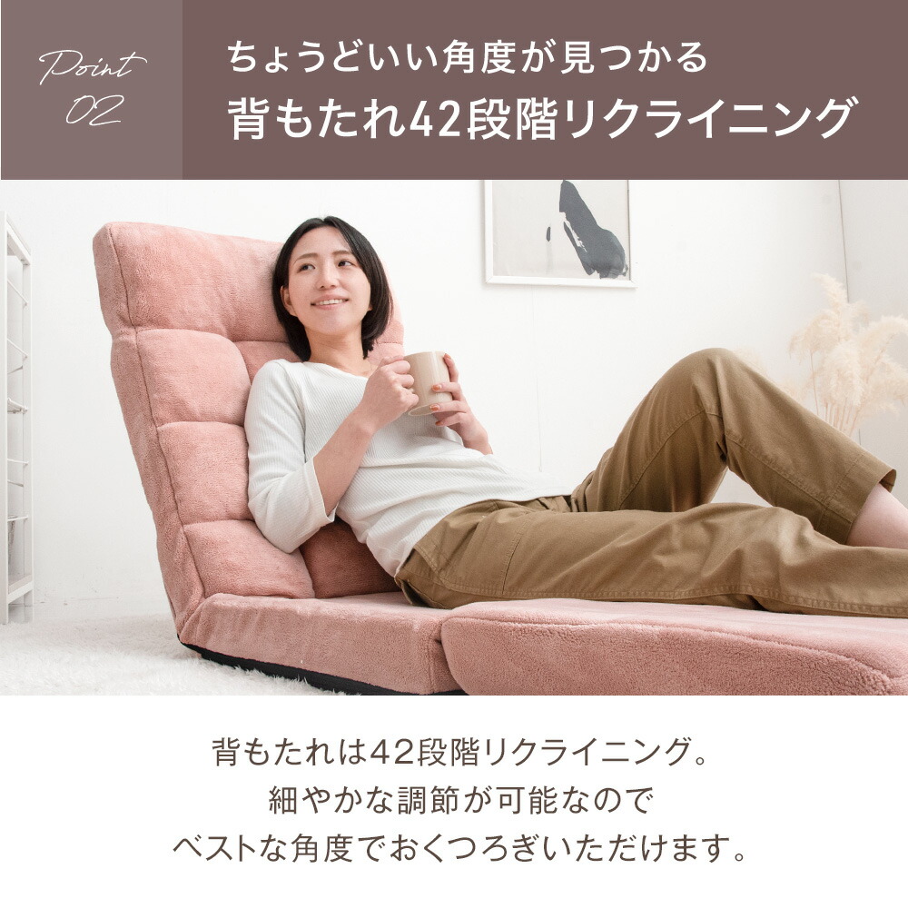 本日5%引クーポン】 楽天1位 3way 座椅子 超ロング180cm ヘッド