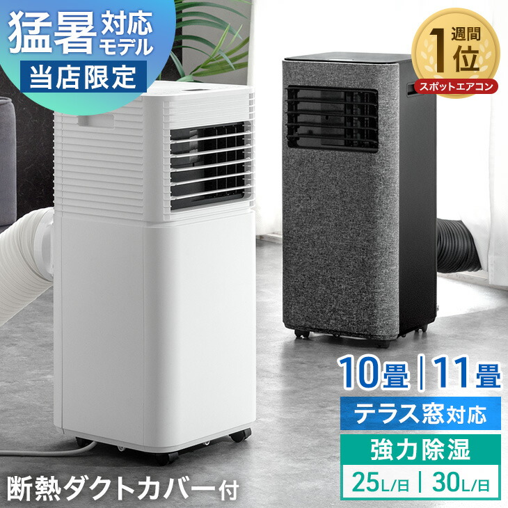 ダイニチ ハイブリッド式加湿器 e angle select コンフォートブラック