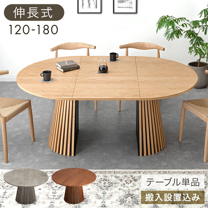 BoConcept｜Granada（グラナダ）エクステンションテーブル 楽天市場】BoConcept「Granada/グラナダ」36万 エクステンション