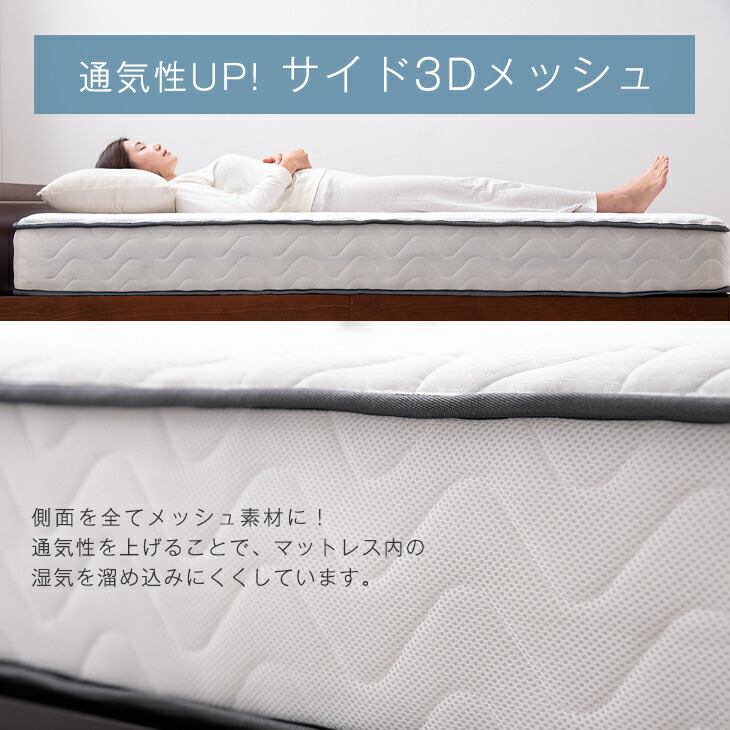 ポケットコイルマットレスダブル
