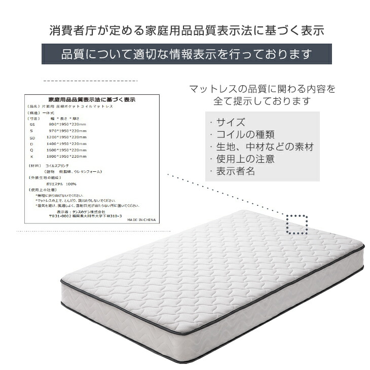 ポケットコイルマットレスダブル