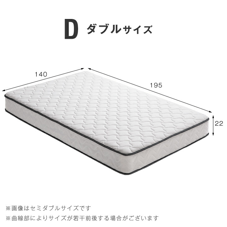 ポケットコイルマットレスダブル厚み19cm