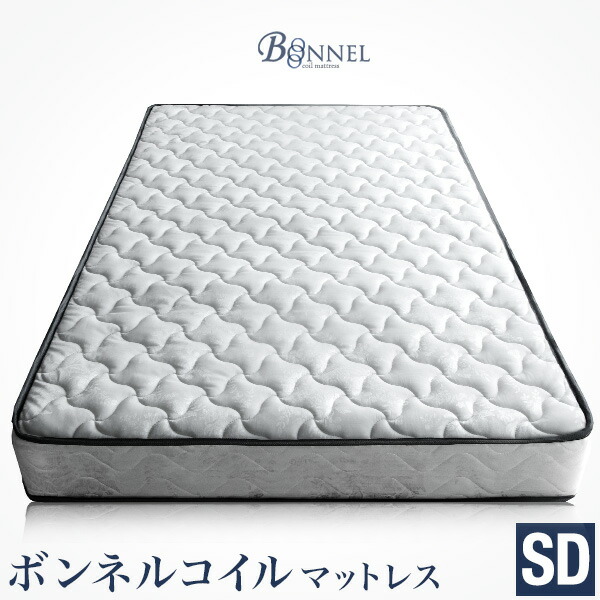 楽天市場】【20時~P5倍】 厚み14cm ボンネルコイル マットレス 