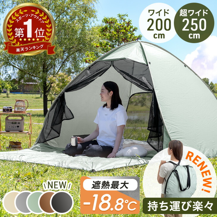 クイックキャンプ QUICKCAMP 2ルームテント アルマジロ QC-ARMADILLO