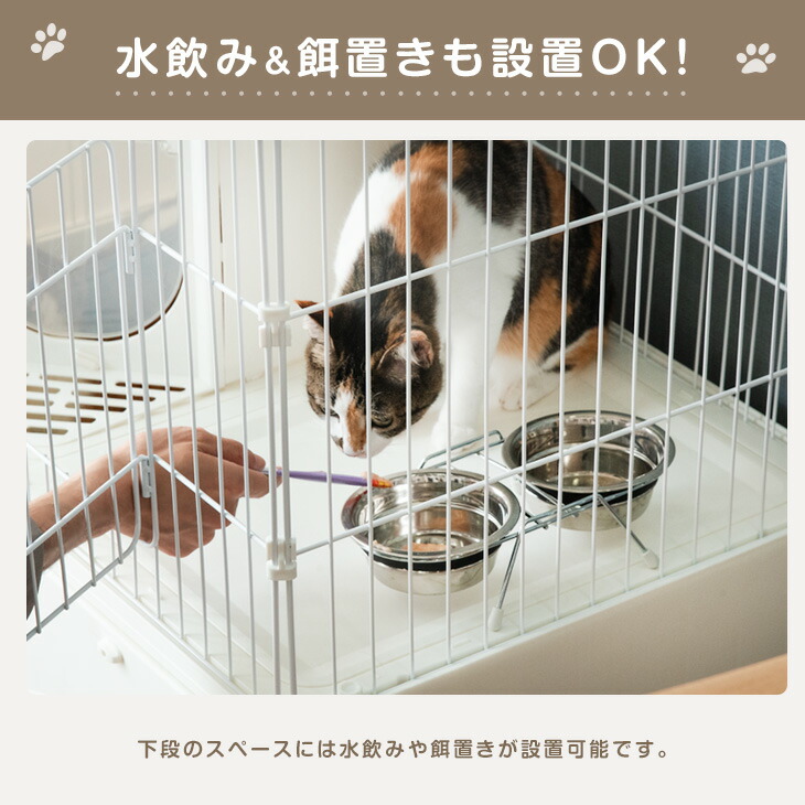 砂が飛ばニャい!? トイレ一体型 キャットケージ 2段 3段 収納 