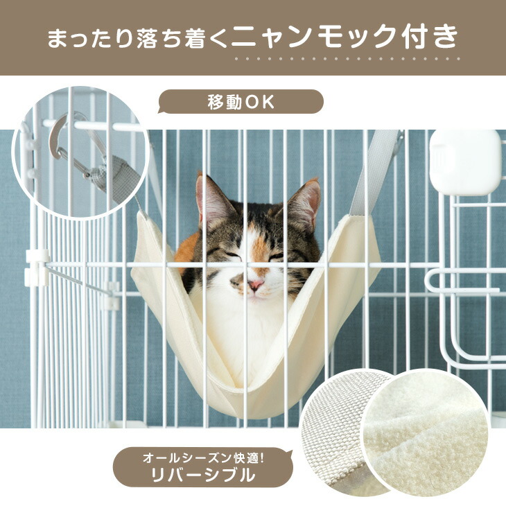 30日0時~5％引クーポン】 砂が飛ばニャい!? トイレ一体型 キャット