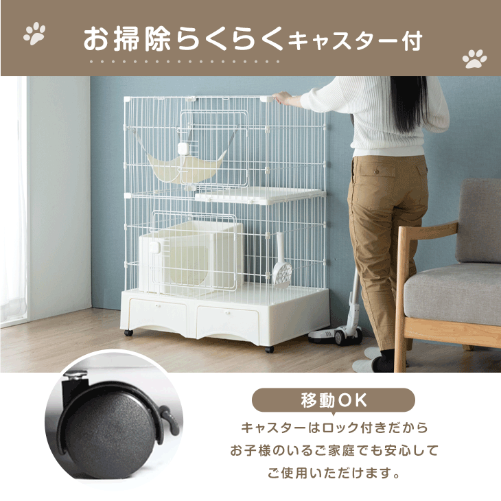 砂が飛ばニャい!? トイレ一体型 キャットケージ 2段 3段 収納