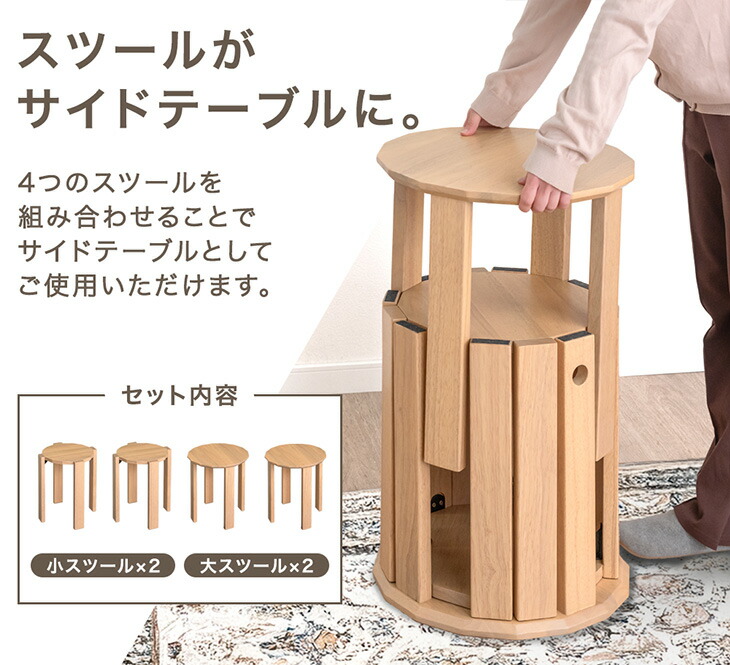 TVCM放送中 〈実用新案登録済〉 キャスターベース付新登場 天然木