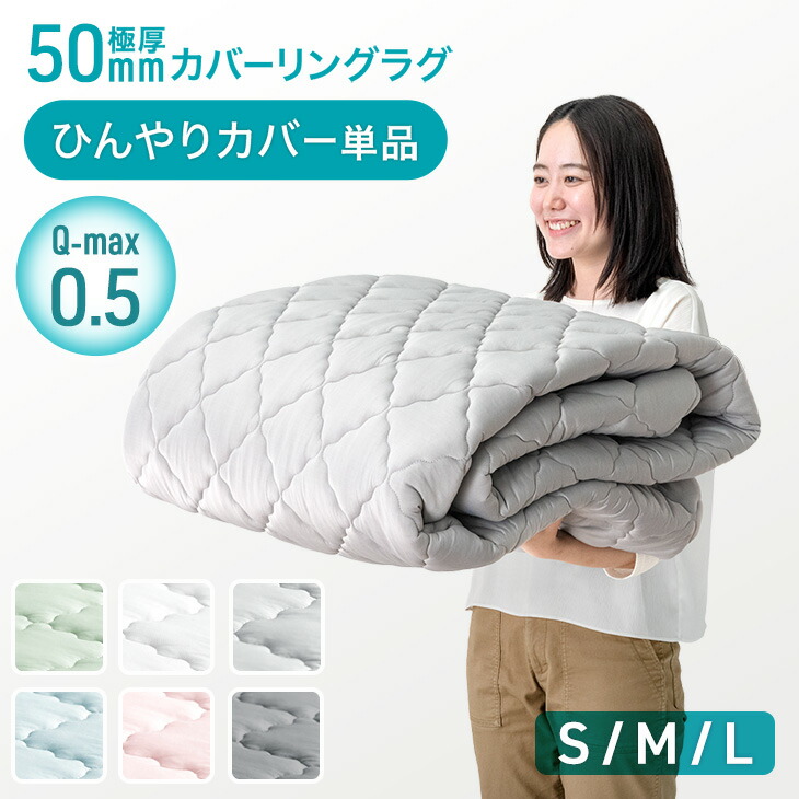 ゆら様　確認済み　※全面カバー、ラージサイズ 65010088_10b.jpg