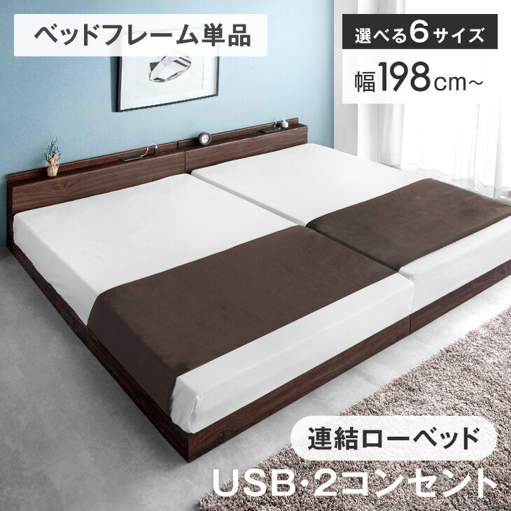楽天市場】ベッド マットレス付き USB 2コンセント 宮付き 楽天市場】ベッド マットレス付き USB 2コンセント 宮付き