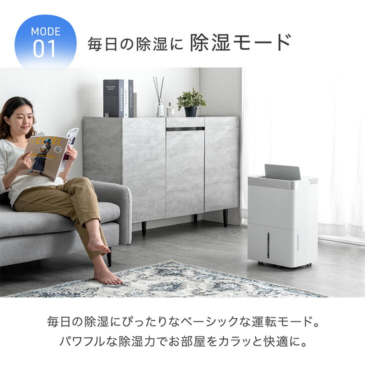 20時~5%引クーポン】 超速乾！ウルトラ除湿 コンプレッサー式 除湿機