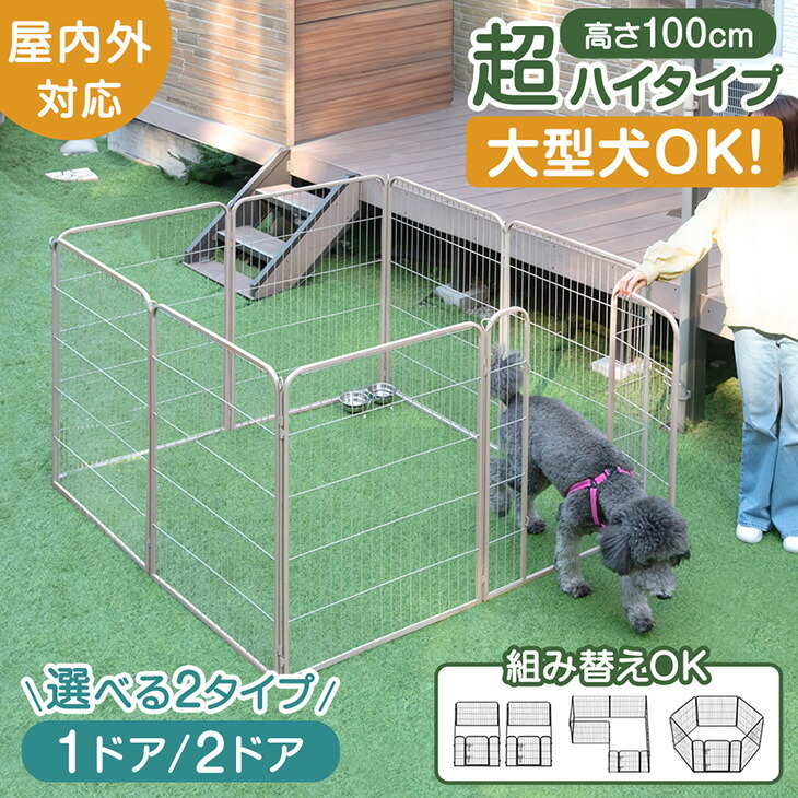 楽天市場】【本日クーポン5%引】 楽天1位 シニア犬も安心 バリア 楽天市場】【本日クーポン5%引】 楽天1位 シニア犬も安心 バリア