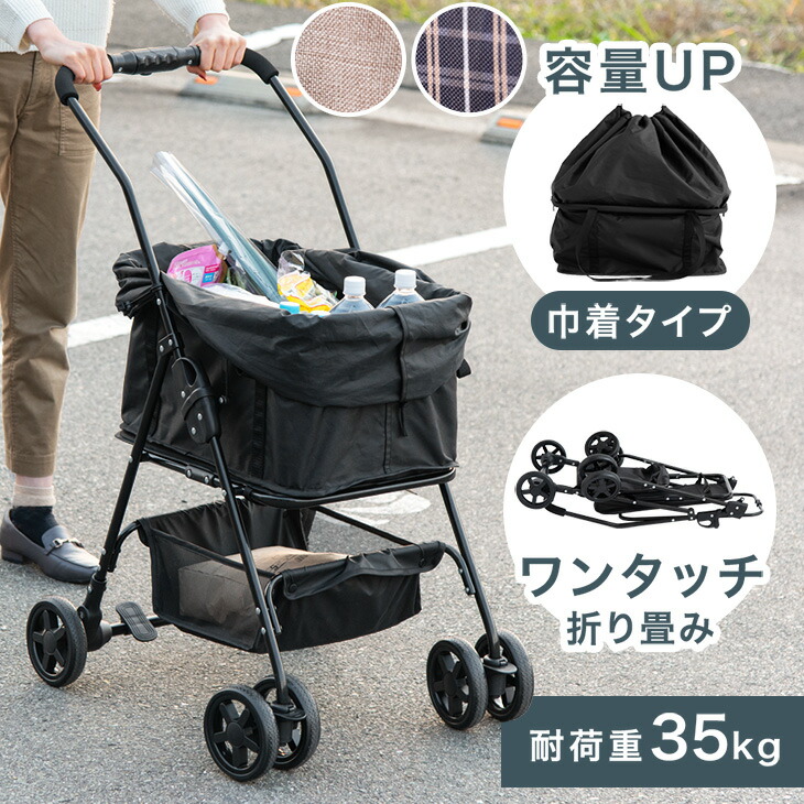 楽天市場】【本日クーポン5%引】 超大容量200L&ノーパンク 安心