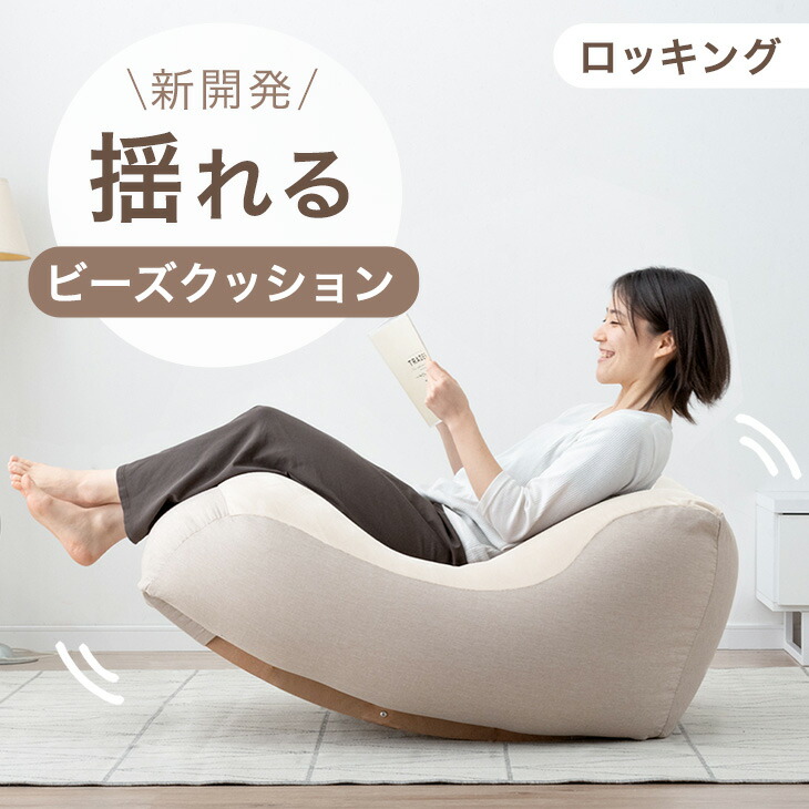 楽天市場】ヤクデ 座椅子 ポケモン 日本製 リクライニング座椅子