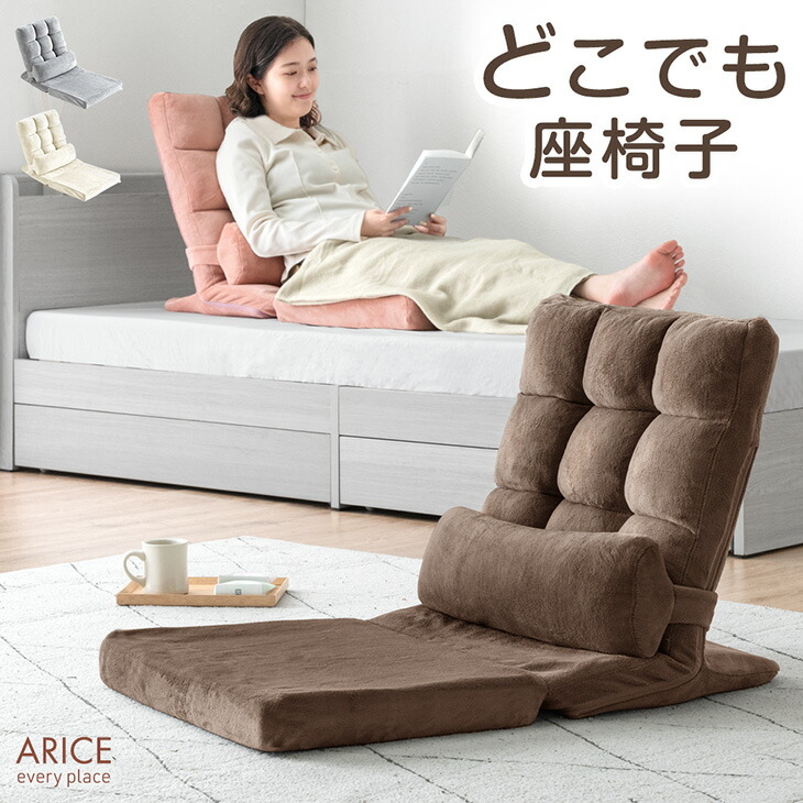 楽天市場】【本日クーポン5%引】 日本製 ハイバック 座椅子 1人 楽天市場】【本日クーポン5%引】 日本製 ハイバック 座椅子 1人