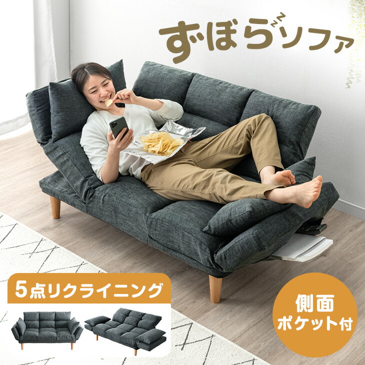 楽天市場】くすみカラーにRENEW コンパクト ソファー 2人掛け