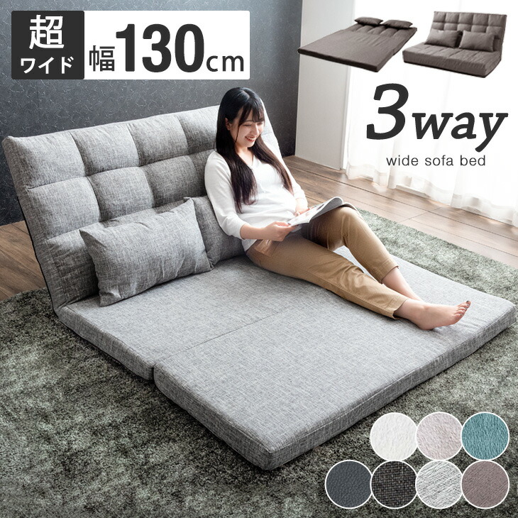 【T-ポイント5倍】 楽天市場】当店限定！極厚20cm！ 4WAY ソファに ソファ 高反発 その他