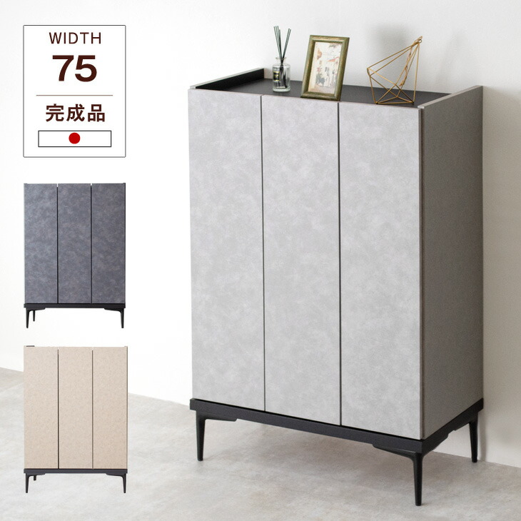 楽天市場】【正午~クーポン5%引】 国産 完成品 シューズボックス 楽天市場】【正午~クーポン5%引】 国産 完成品 シューズボックス