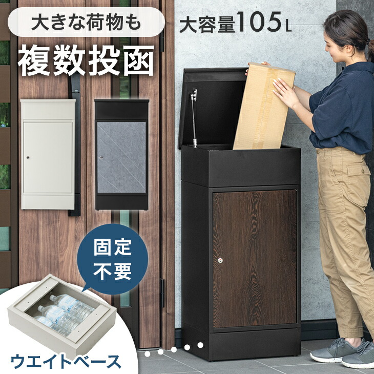 楽天市場】【在庫処分 12,999円】複数投函OK 完成品 宅配 楽天市場】【在庫処分 12,999円】複数投函OK 完成品 宅配