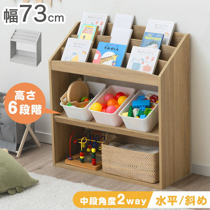 本棚 (回転式本棚) 絵本棚 木製 回転 天然木 3段 4段 5段