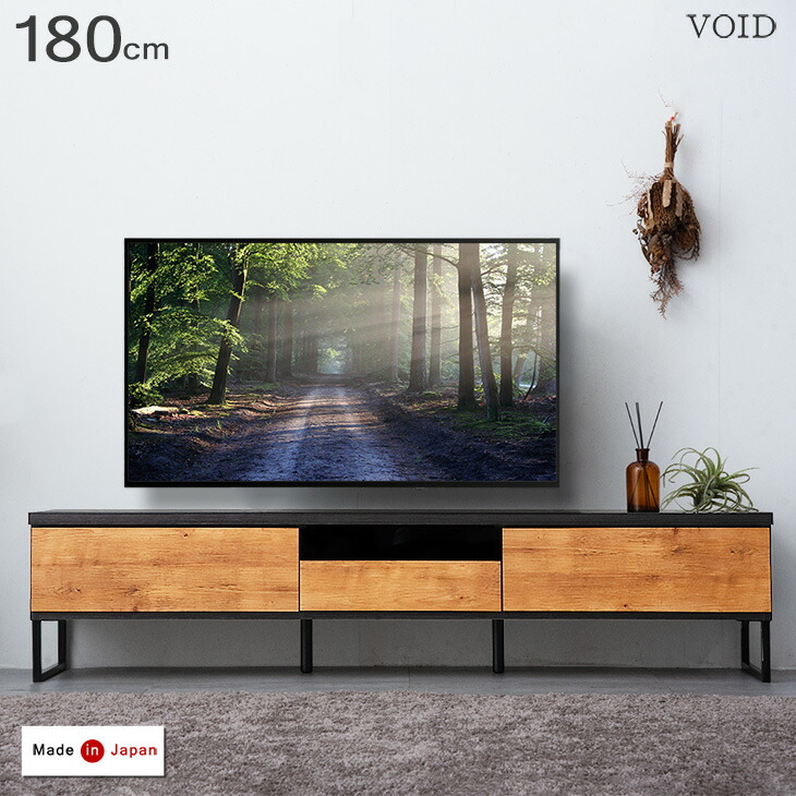 OLDNEW RCD テレビ台 幅150cmヴィンテージデザイン ローボード